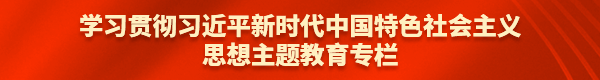 安徽省引江济淮集团有限公司